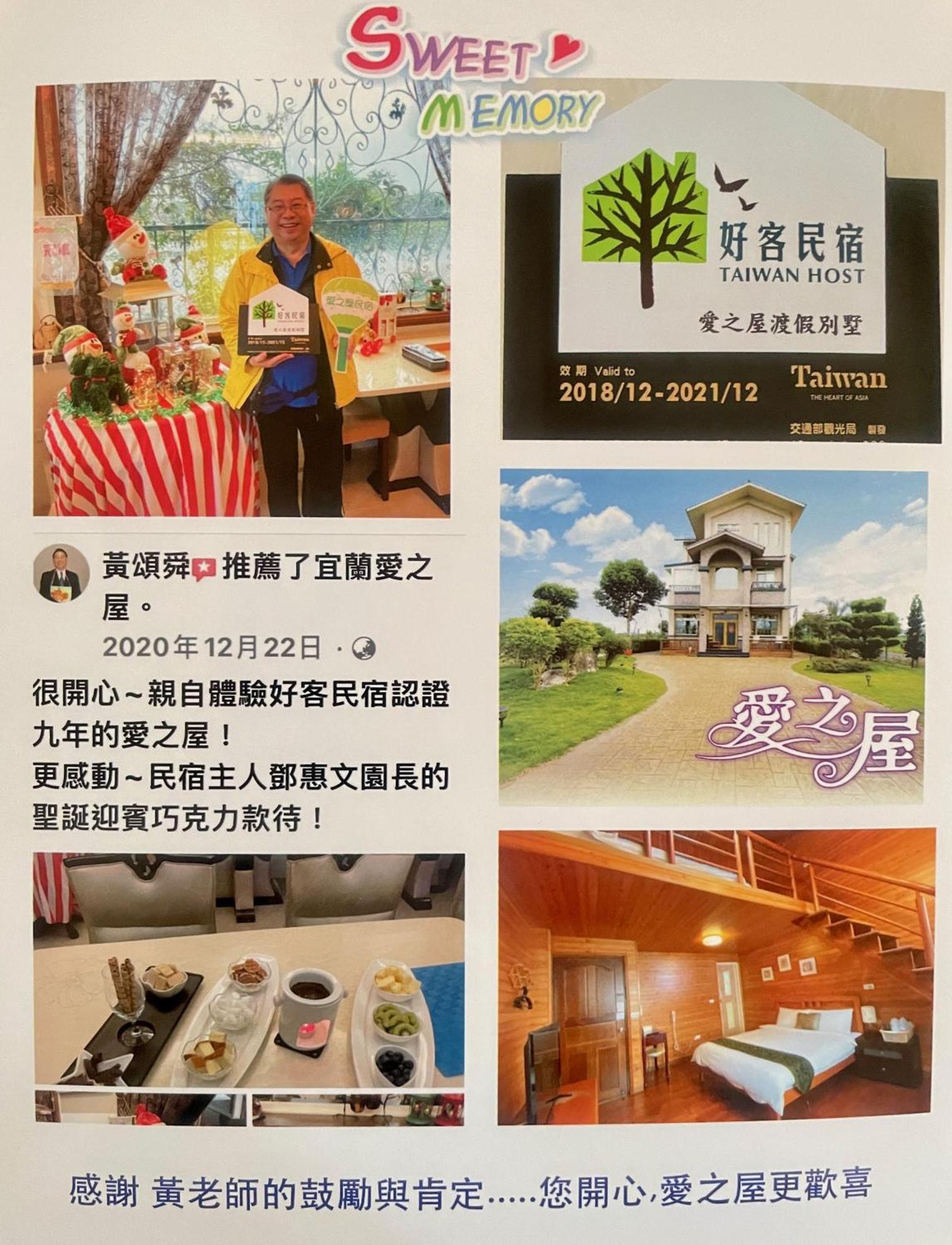 Mandy'S House B&B Shangwu Buitenkant foto